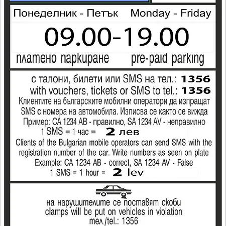 Appartement Summer Downtown - Compact Basic Flat - 1st Floor